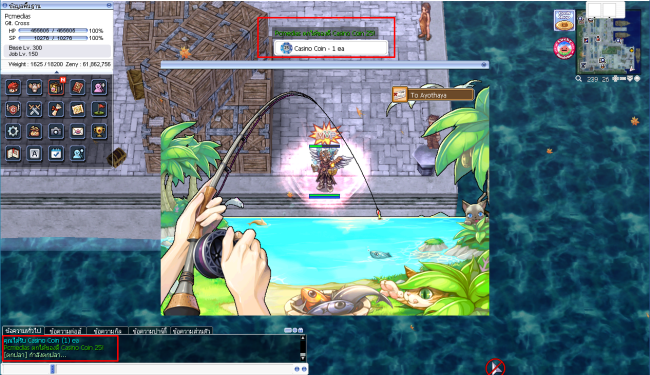 Pcmedias Reboot System