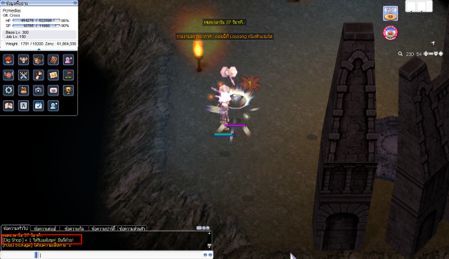 Pcmedias Reboot System