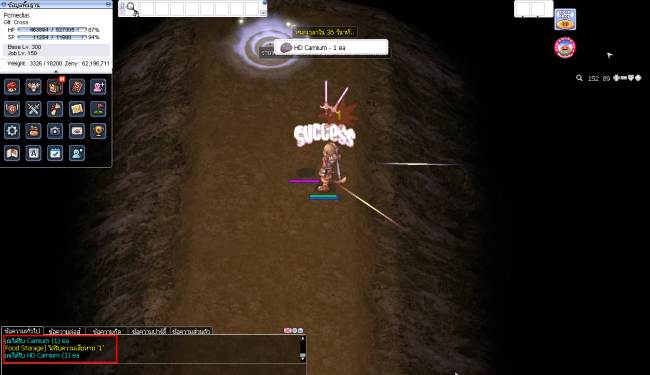 Pcmedias Reboot System