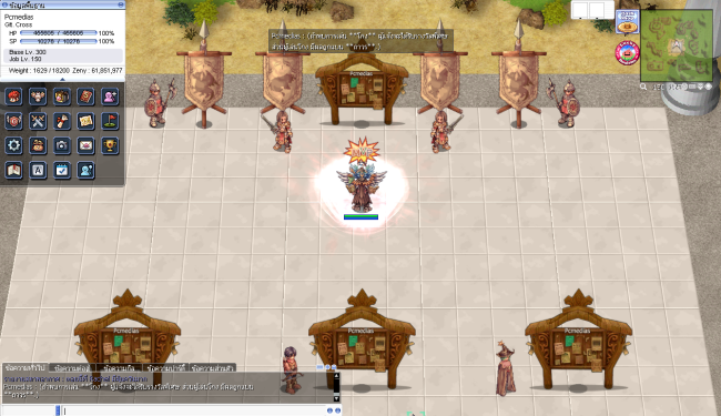 Pcmedias Reboot System