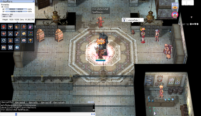 Pcmedias Reboot System