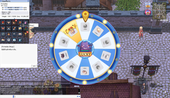 Pcmedias Reboot System