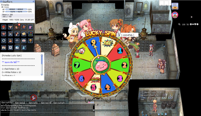 Pcmedias Reboot System