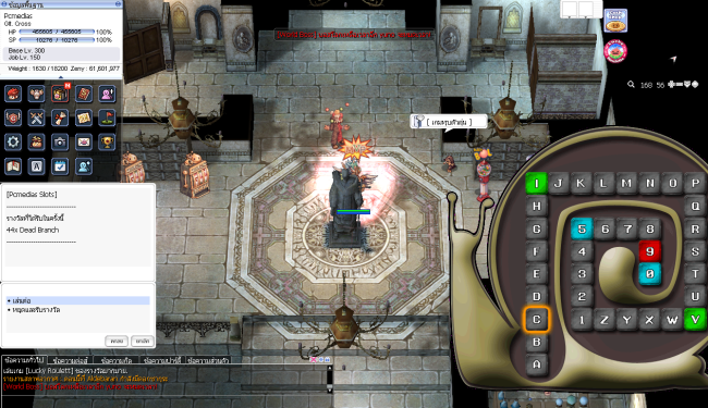 Pcmedias Reboot System