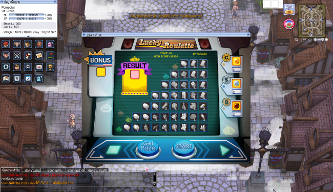 Pcmedias Reboot System