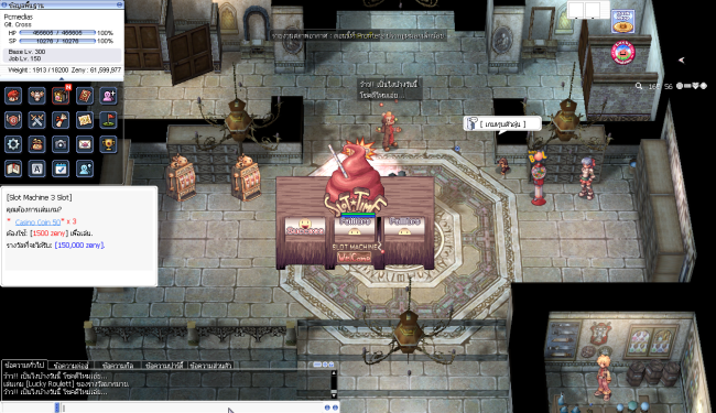 Pcmedias Reboot System