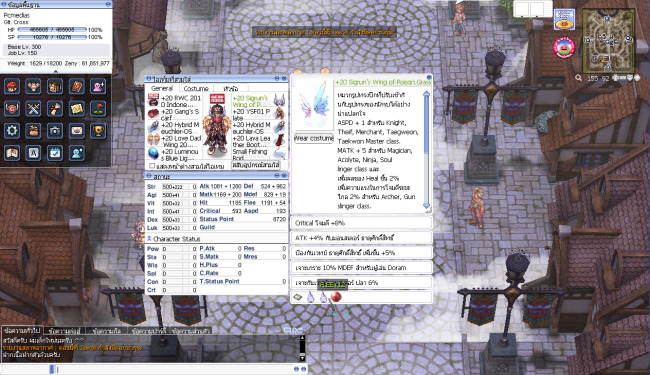 Pcmedias Reboot System