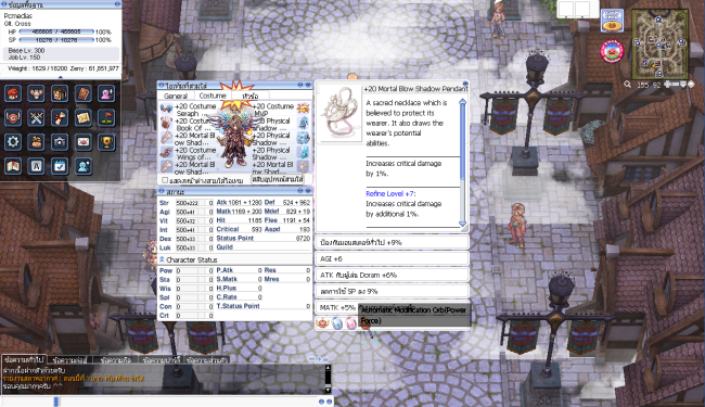 Pcmedias Reboot System