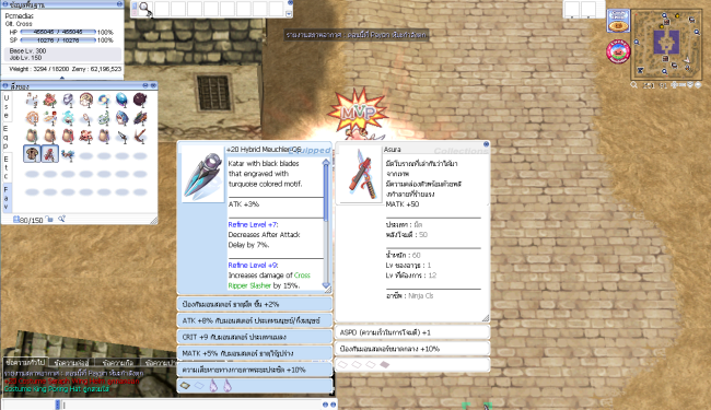 Pcmedias Reboot System