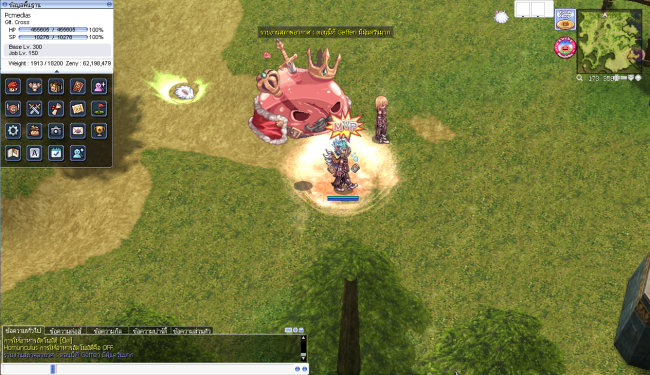 Pcmedias Reboot System