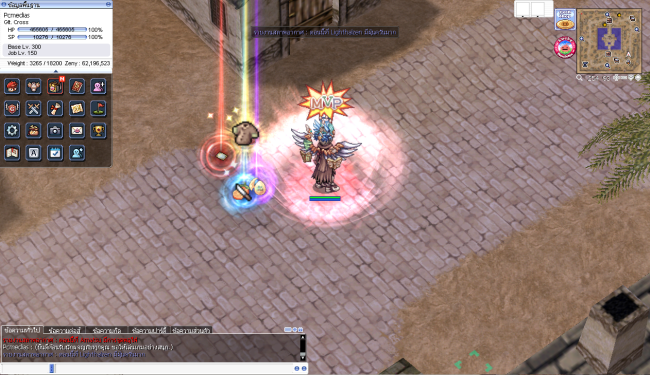 Pcmedias Reboot System