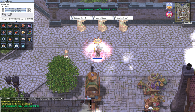 Pcmedias Reboot System