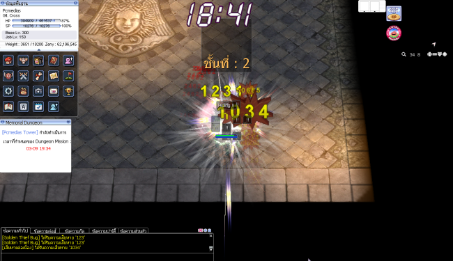 Pcmedias Reboot System